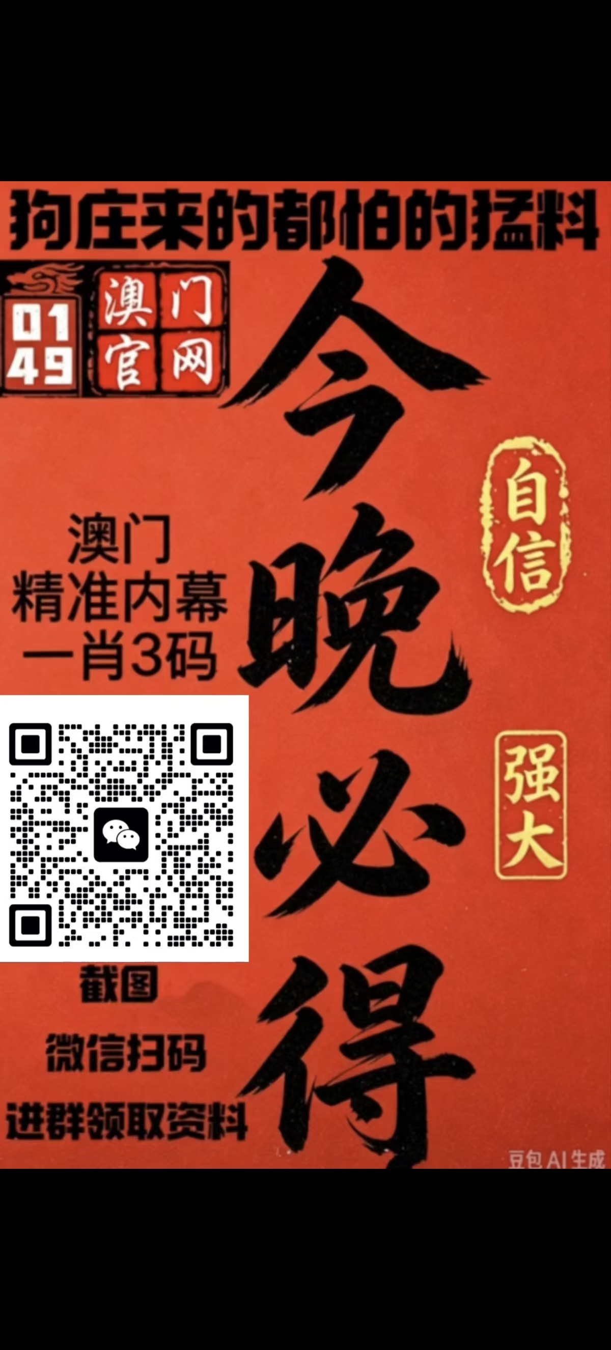 展示图片